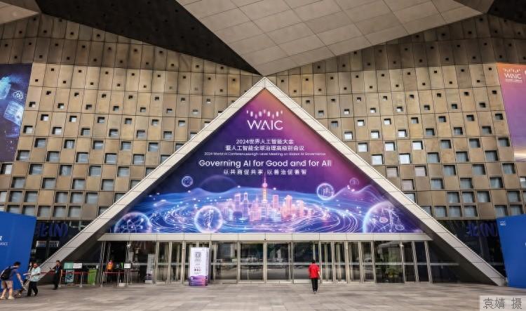 图集│探营2024世界人工智能大会，“人工智能+”落地抢先看