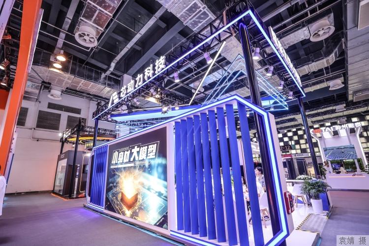 图集│探营2024世界人工智能大会，“人工智能+”落地抢先看