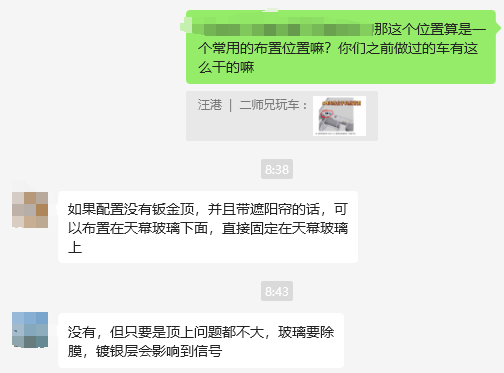 余承东说的对不对？工程师视角详解“小米SU7换前风挡玻璃”事件