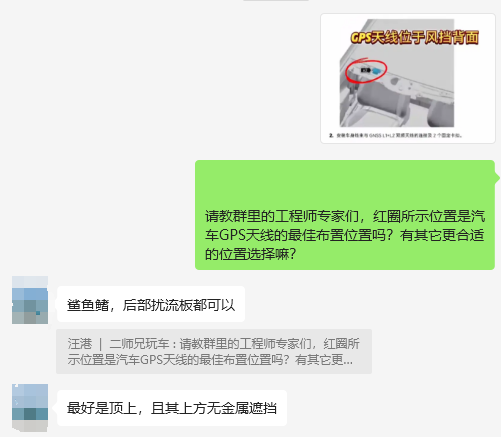 余承东说的对不对？工程师视角详解“小米SU7换前风挡玻璃”事件