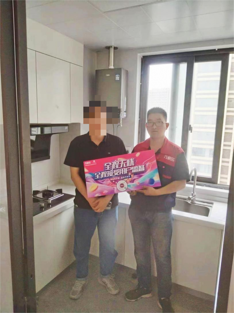 万家乐售后倾力赋能  专业服务引用户点赞