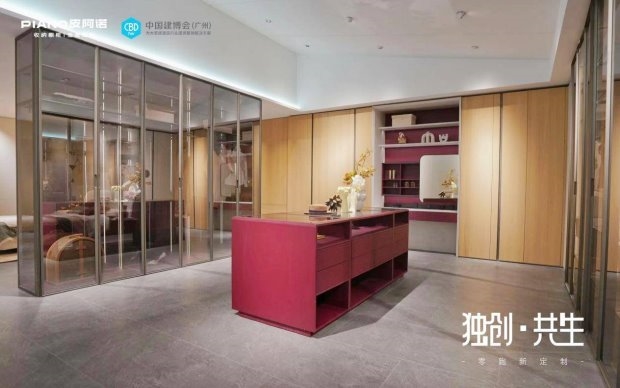 皮阿诺副总裁 王兆科：轻高定=质价比+颜价比，还原的是高阶生活和高级体验