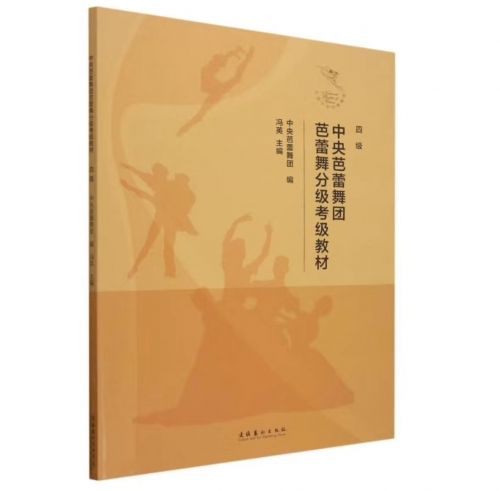 中芭艺蕾杭州艺术教育基地即将开幕，首批学员将获入学奖学金