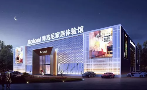 知名全屋定制品牌“博洛尼Boloni”遭商标侵权，获赔120万 