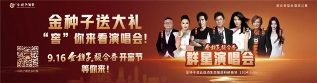 官宣！阜阳要开演唱会！一大波明星要来……