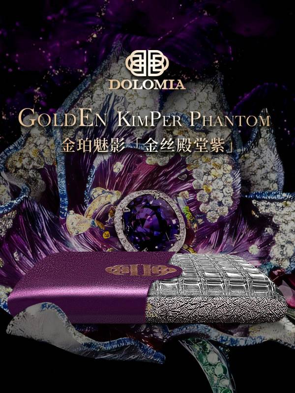 奢睡枕中的一员DOLOMIA，不断升级材质实力，在高级制枕领域更胜一筹