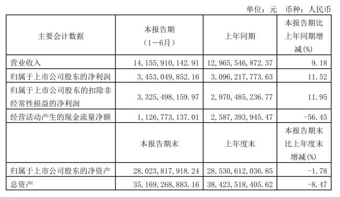 QQ截图20240830162608.jpg