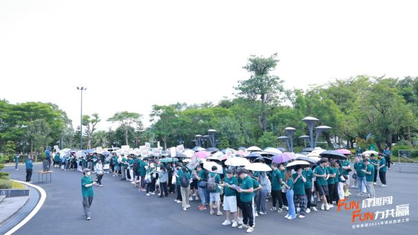 广州空格盛世教育咨询有限公司——FUN肆趣闯，FUN力共赢 |