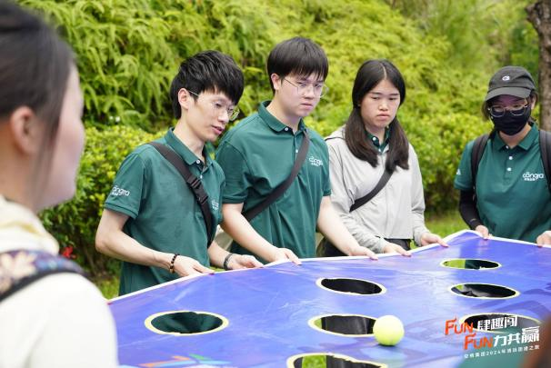 广州空格盛世教育咨询有限公司——FUN肆趣闯，FUN力共赢 |