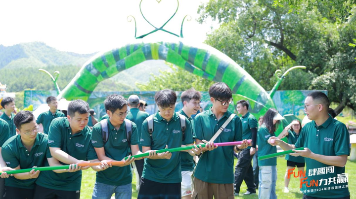 广州空格盛世教育咨询有限公司——FUN肆趣闯，FUN力共赢 |