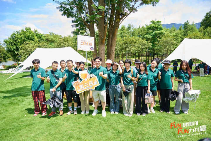 广州空格盛世教育咨询有限公司——FUN肆趣闯，FUN力共赢 |
