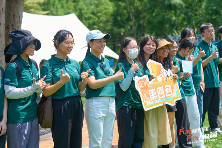 广州空格盛世教育咨询有限公司——FUN肆趣闯，FUN力共赢 |
