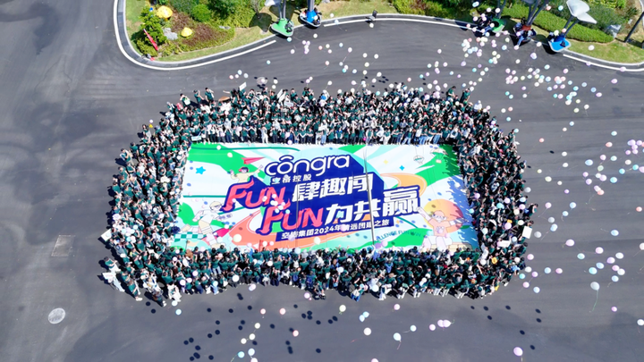 广州空格盛世教育咨询有限公司——FUN肆趣闯，FUN力共赢 |
