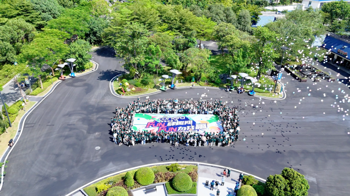广州空格盛世教育咨询有限公司——FUN肆趣闯，FUN力共赢 |