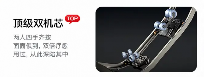科学助眠，舒适升舱，奥佳华新品按摩椅7508Pro.3.0升级双芯实力加倍！