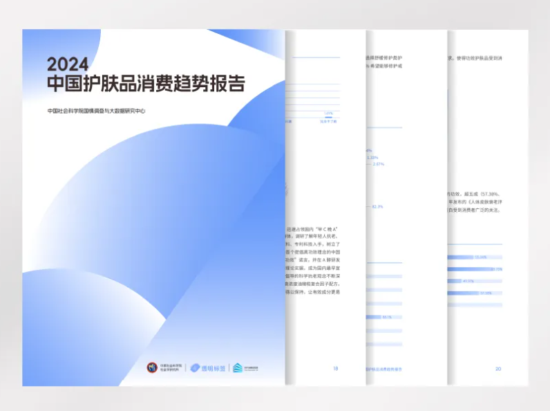 抗老新选择！HBN双A醇晚霜展现“真功效”实力