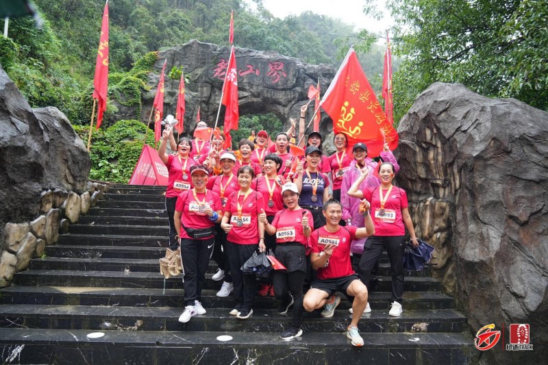 “走红军走过的路”徒步穿越系列活动（东安站）暨舜皇山首届登山活动举行