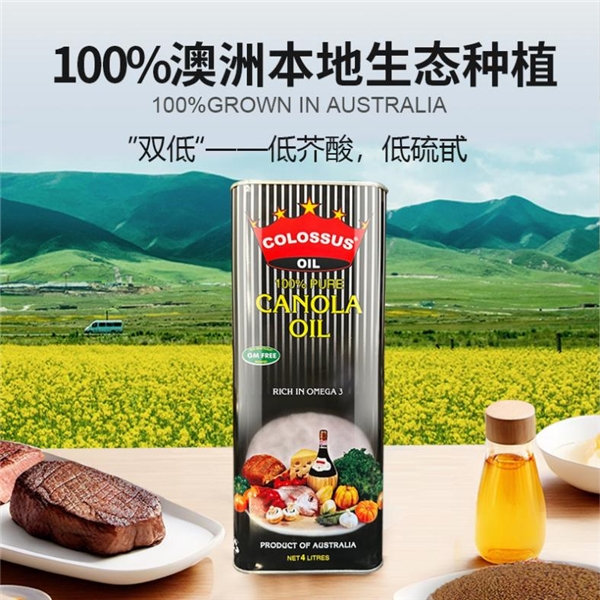 皇冠巨人芥花籽油：健康生活，从一滴好油开始