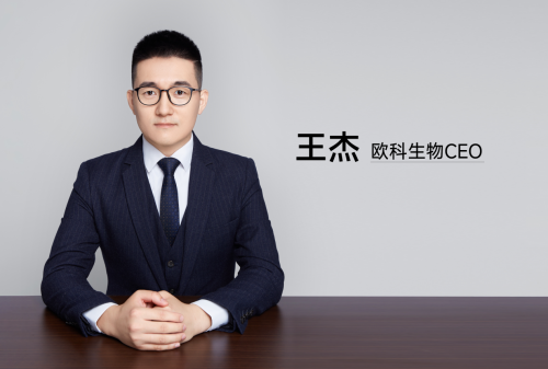 OCUFACE凭什么入局激烈的眼部营养补充剂市场