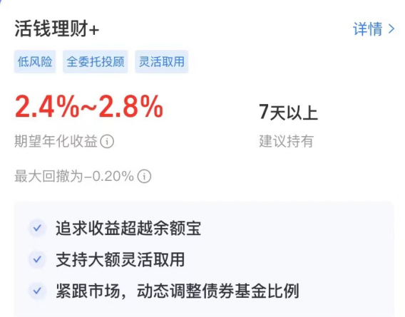 央行大规模逆回购注入市场流动性，市场接收回暖信号