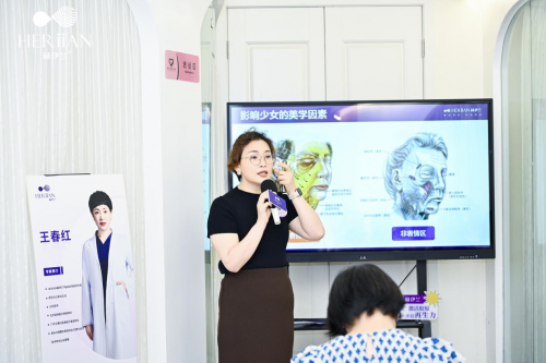 专家面对面：专访丽扬王春红院长，助力再生医美领域高质量发展！