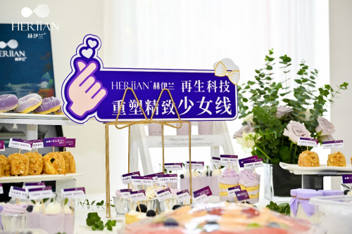 专家面对面：专访丽扬王春红院长，助力再生医美领域高质量发展！