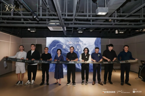PAL三十周年设计巡展南京站圆满落幕 —— 三峰照明携手共创设计新纪元