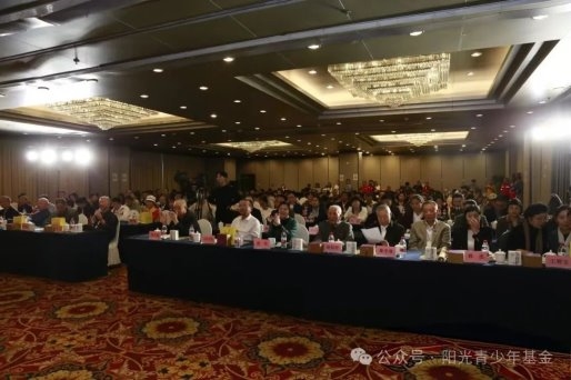 “我和星宝过大年”2024年度盛典启动仪式在京举行