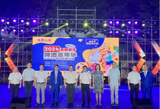 益力矿泉水倾情加盟2024东莞常平啤酒嘉年华