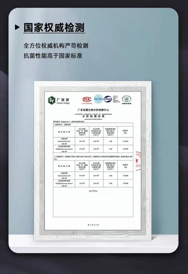 皮阿诺3.0抗菌“黑科技”石英石台面,由内而外守护家人健康