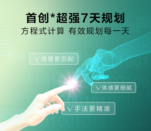双11国补立减15%，奥佳华X9按摩椅进阶全能管家，7天改善亚健康！