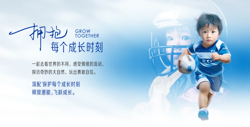 受权威专家认可，美赞臣蓝臻助力宝宝提高抵抗力