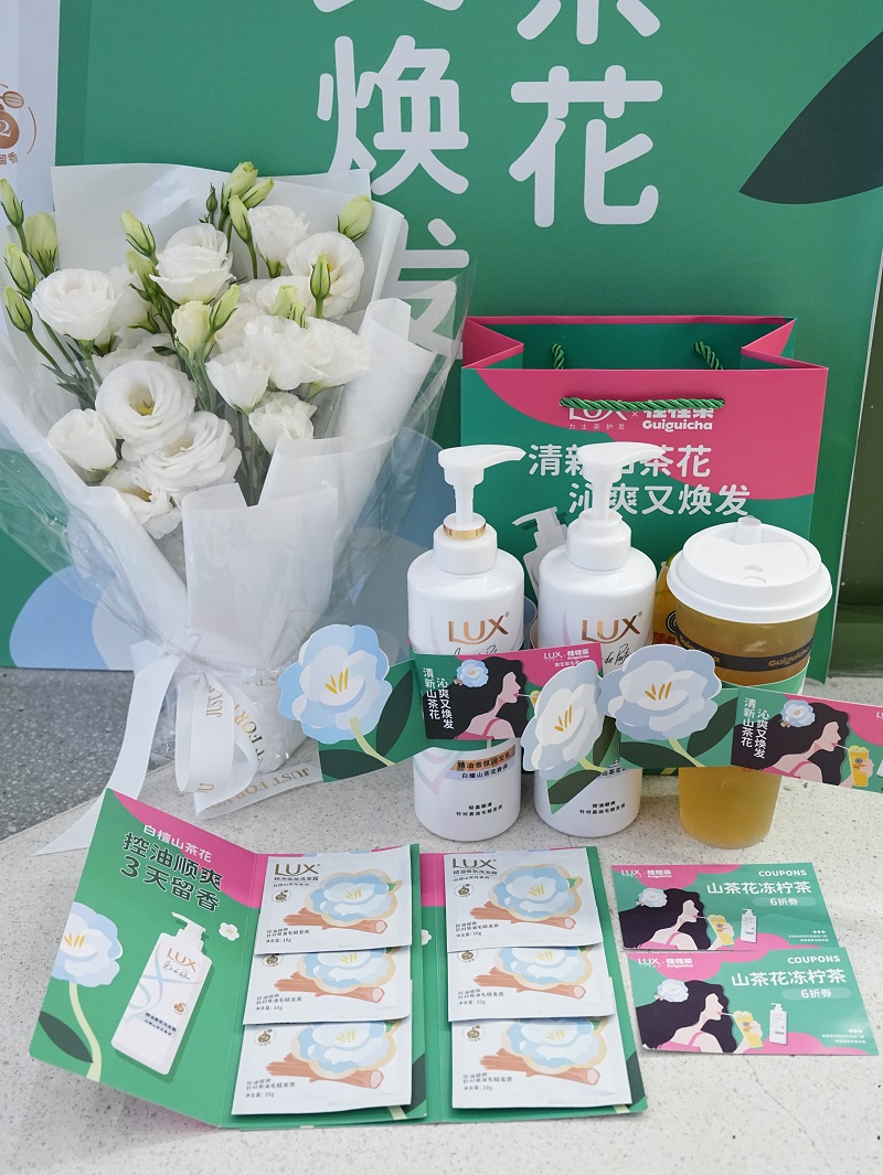 跨界新思路！洗发水和茶饮也能联名？！