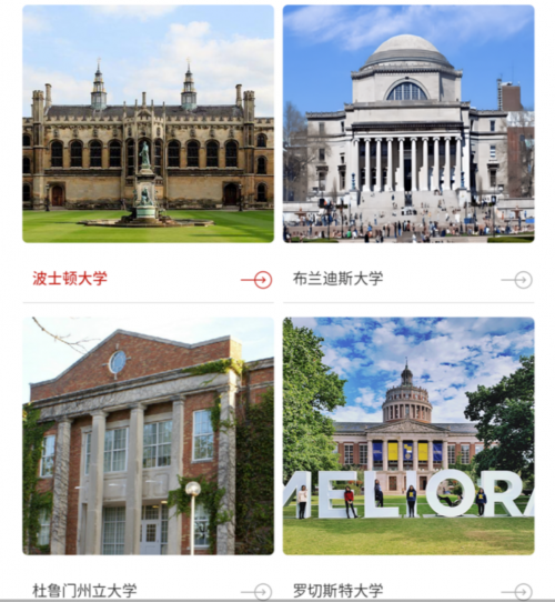 崇文国际：直属高中可直达国际名校，一站式留学定制解锁海外名校