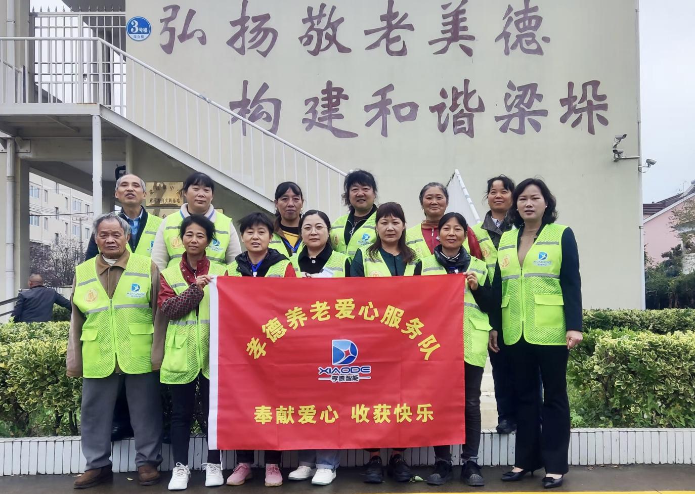 孝德养老团队走进梁垛镇敬老院，关爱老人从“发”至“足”
