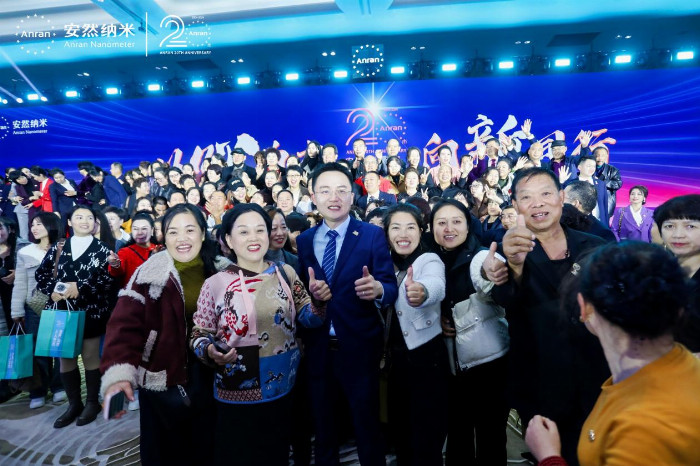 安然纳米年度表彰盛典：荣耀加冕，共创健康事业新篇章