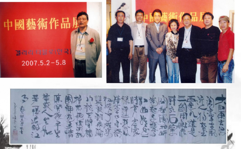“笔走蛟龙 墨香寻踪”长三角企业家书法沙龙活动圆满落幕
