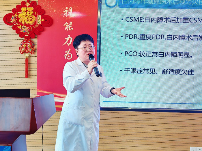 联合国糖尿病日 | 关注糖网，普瑞眼科与中老年朋友共同守护眼健康