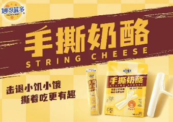 蒙牛乳业多措并举护航中老年营养，彰显领军企业担当