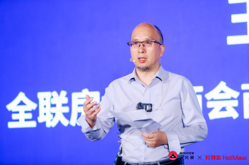 小风景与好特卖携手，引领2025快消品牌购物中心创新营销闭门会