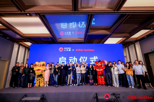 小风景与好特卖携手，引领2025快消品牌购物中心创新营销闭门会