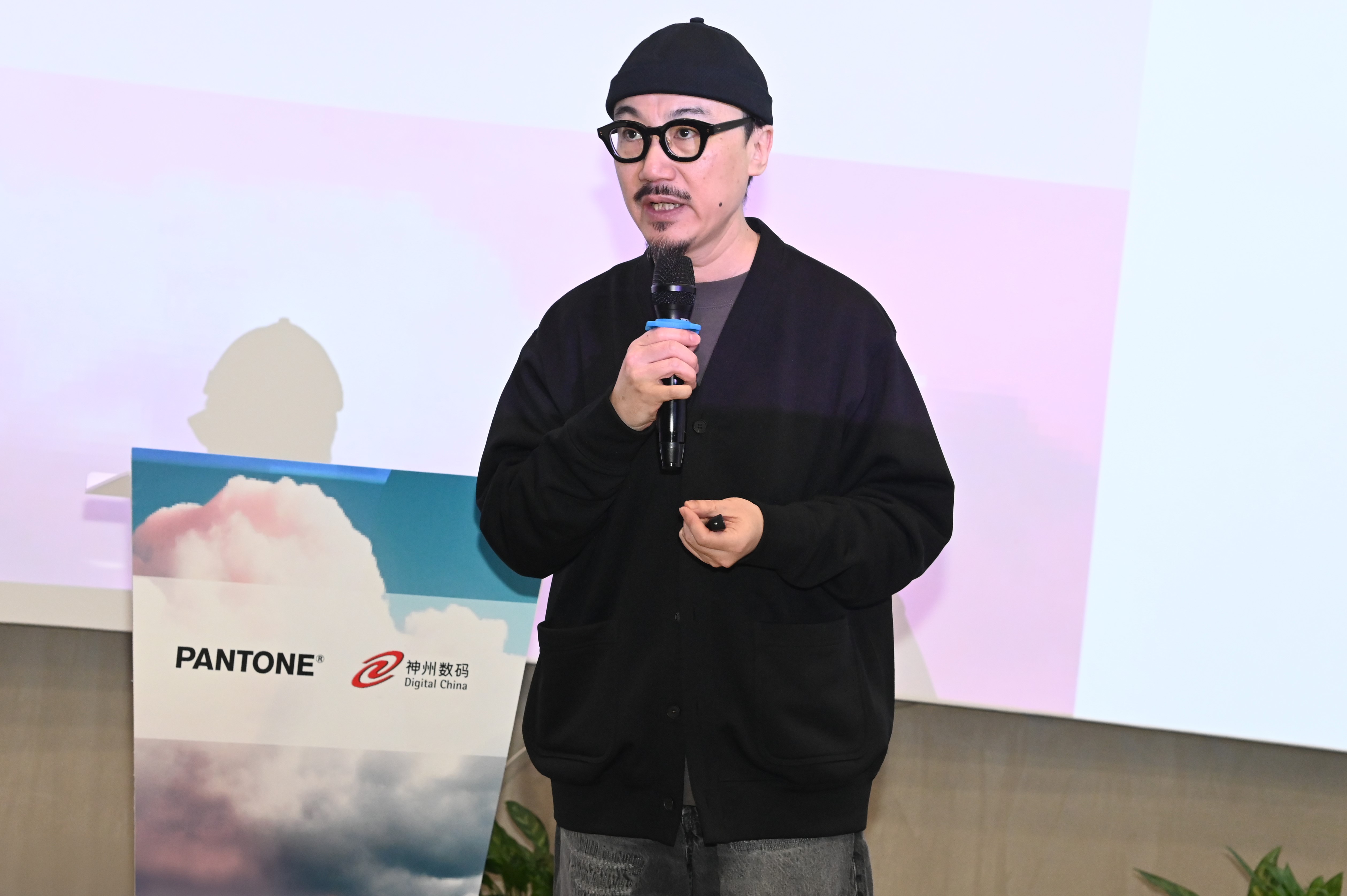 Pantone与神州数码共同举办《色彩的力量》研讨会圆满成功！