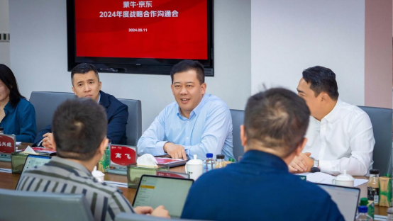 蒙牛乳业与京东达成战略合作，实现产业深度融合与可持续发展