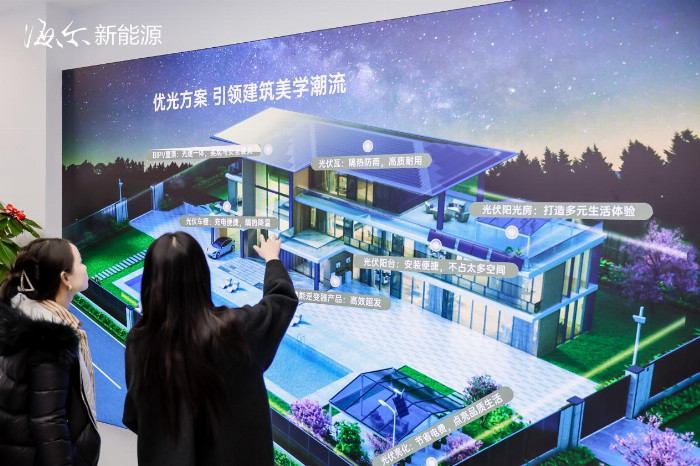 海尔新能源零碳适家首个体验店开业，引领零碳墅居潮流