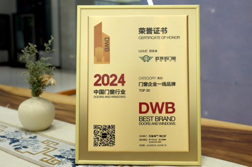 蓄力前行 再启新程 欧莱诺门窗2024年盘点