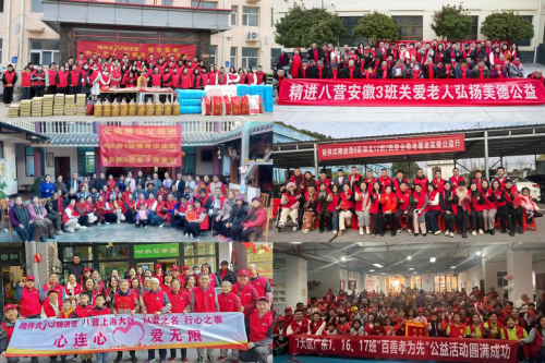 爱心传递，情暖夕阳--陪伴式70精进营“老吾老以及人之老”公益活动纪实