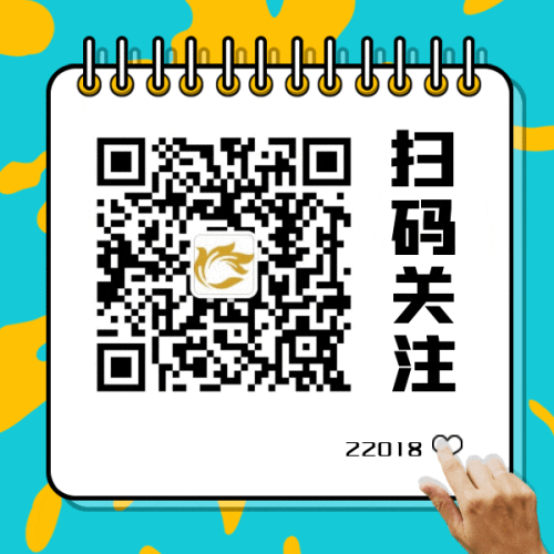 官宣：营业时间调整！12月31日购物狂欢节！一年只等这一天！