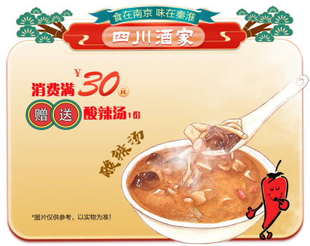 官宣：营业时间调整！12月31日购物狂欢节！一年只等这一天！