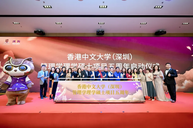 MBM大事纪 | 细数港中大（深圳）MBM2024年度高光时刻