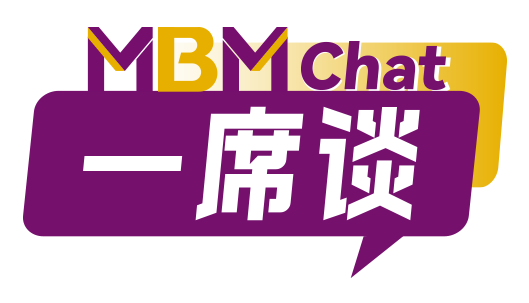 MBM大事纪 | 细数港中大（深圳）MBM2024年度高光时刻
